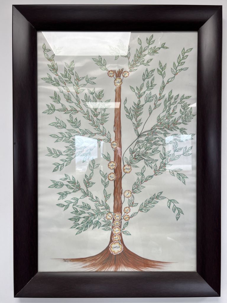 شجرة العائلة