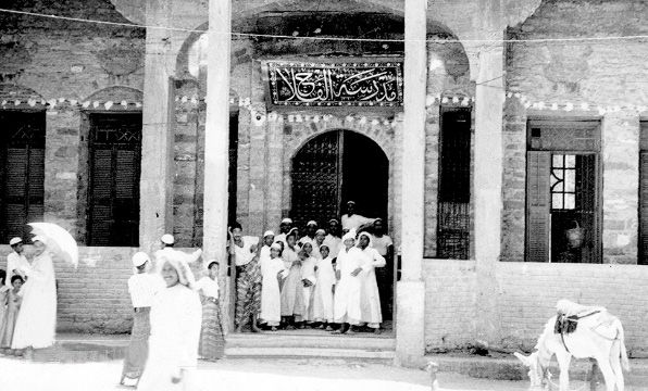 مدرسة الفلاح فرع مكة