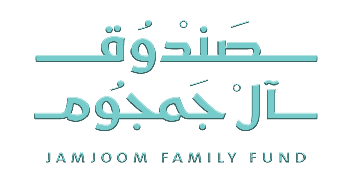 شعار صندوق آل جمجوم