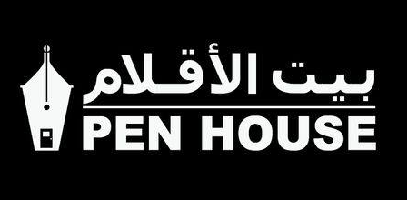 Pen House